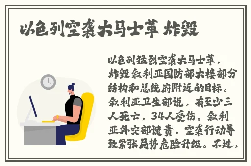 一面膜上边一面膜下边53分钟